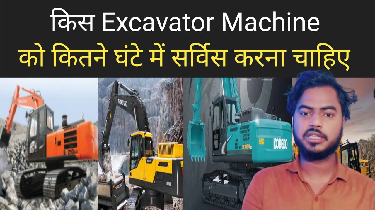 excavator service  time