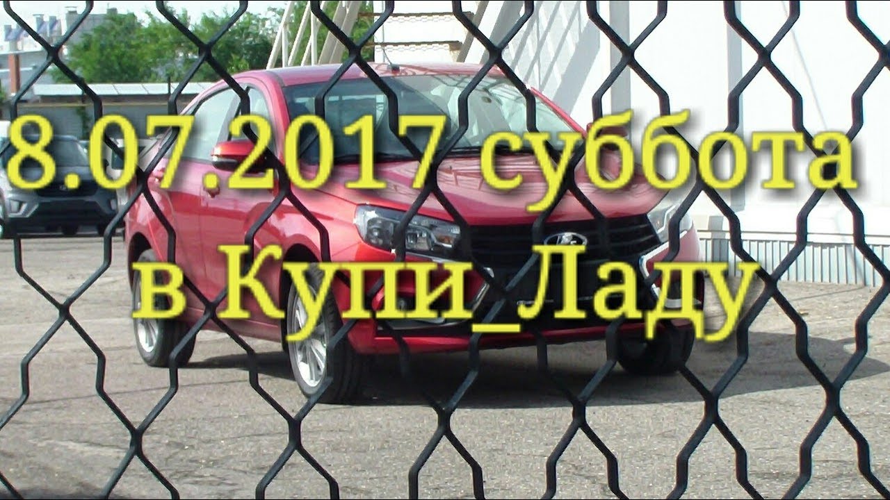 Авто 49 ульяновск