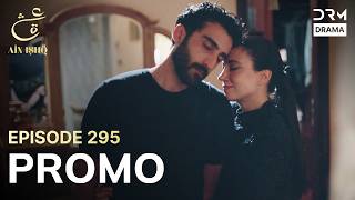 Ain Ishq | One Love | Episode 295 Promo | Tomorrow at 8PM | UD2O