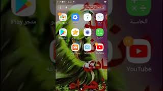 تعليم تنزلون برنامج دردشة او كروبات برنامج بدون حساب بدون رقم screenshot 4