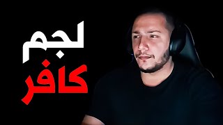 انا بكره هالشخص. | قاسم