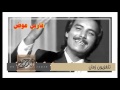 ابيعك يا منى عيني 