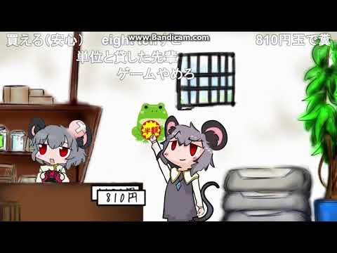 【コメ付き】カエル.mp4