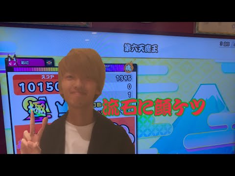 第六天魔王 可0