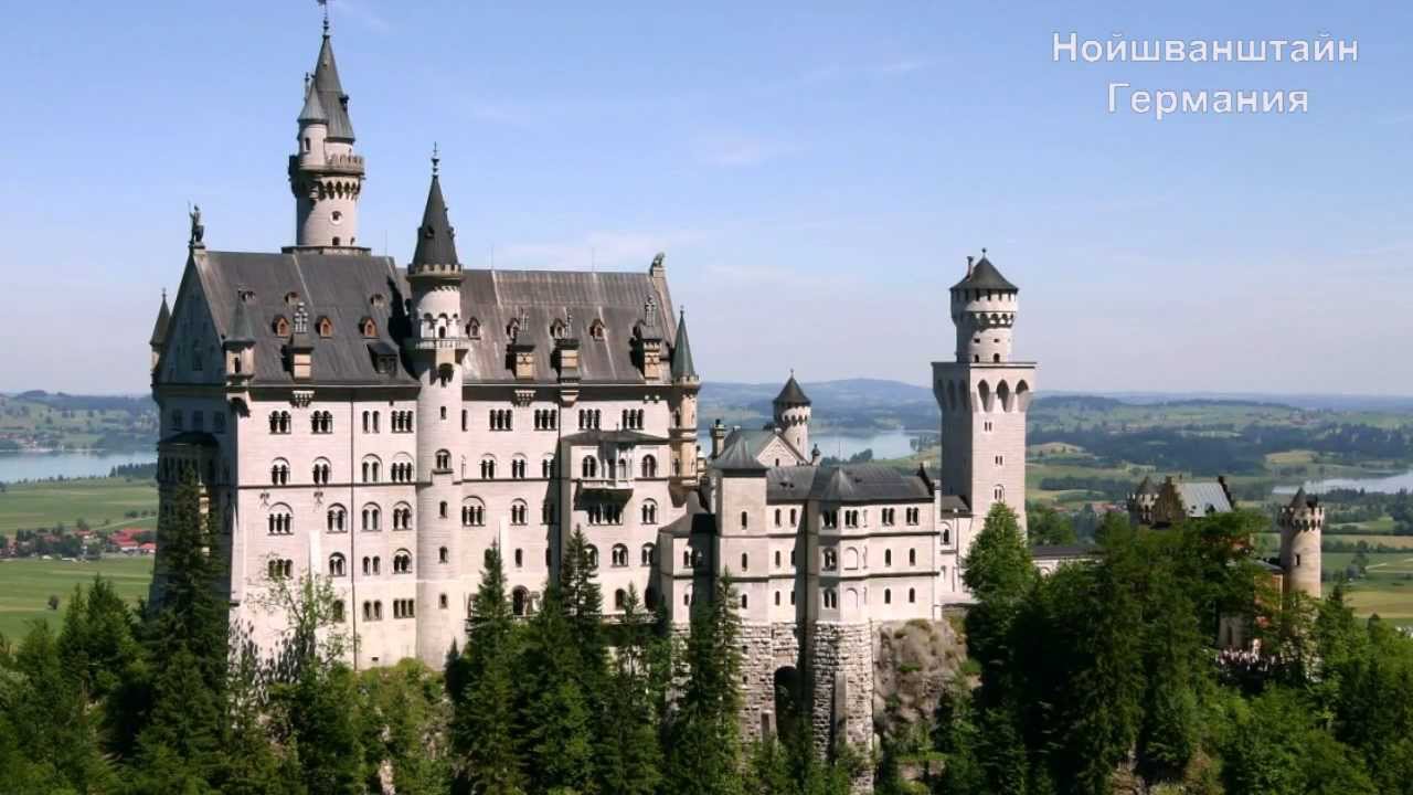 ⁣Самые красивые замки в мире