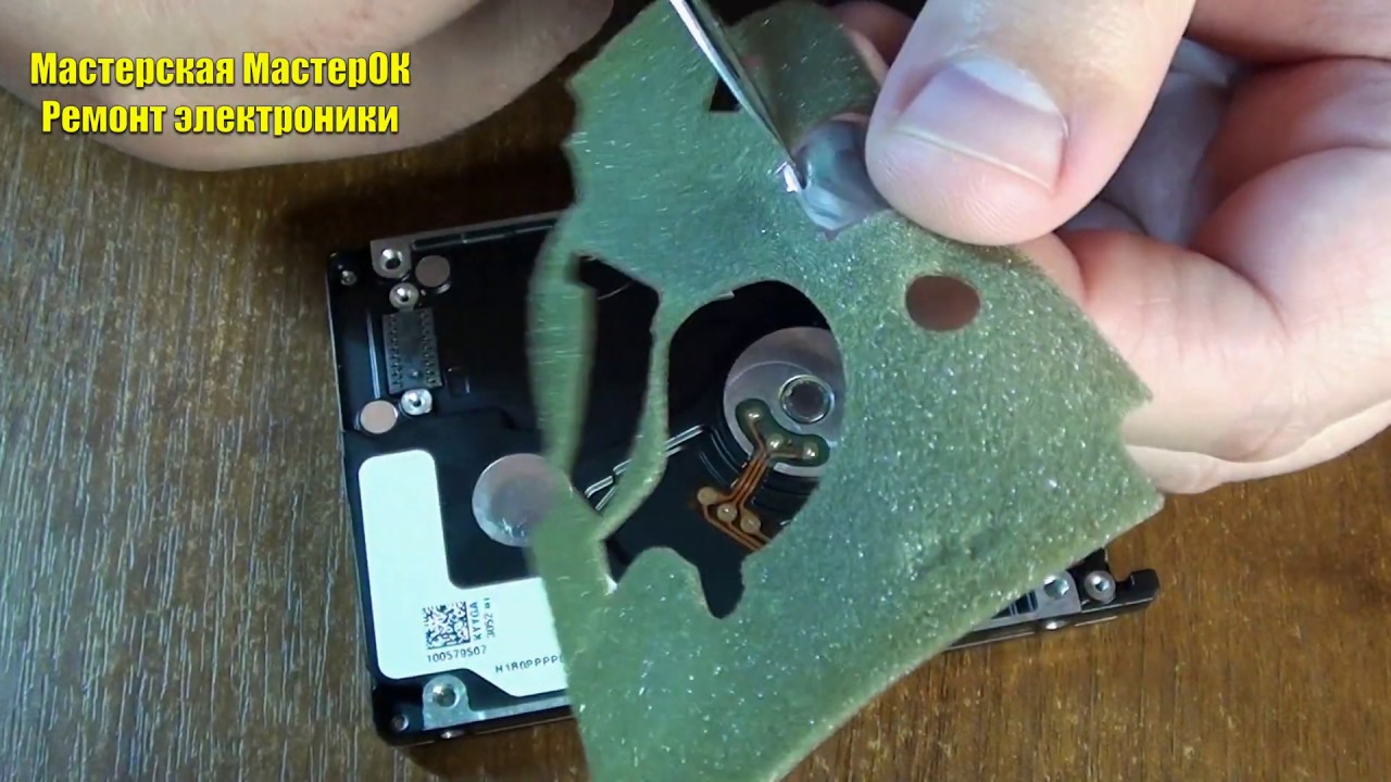 Диагностика и мелкий ремонт жесткого диска HDD Seagate. Эта пленочка ...