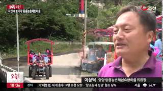 [TV 조선] 강원 양양 황룡마을