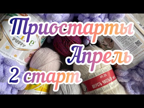 Плед из ALIZE PUFFY цвет 146 / Триостарты 2022 Апрель / 2 старт /