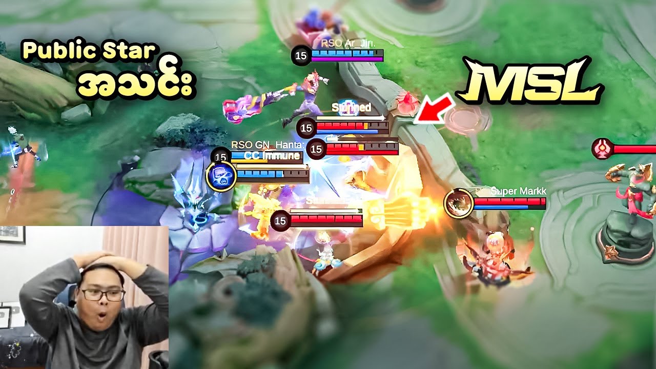 MSL က Player တွေကို တကယ်ရှင်းတဲ့ ရွက်ပုန်းသီး Player များ😱