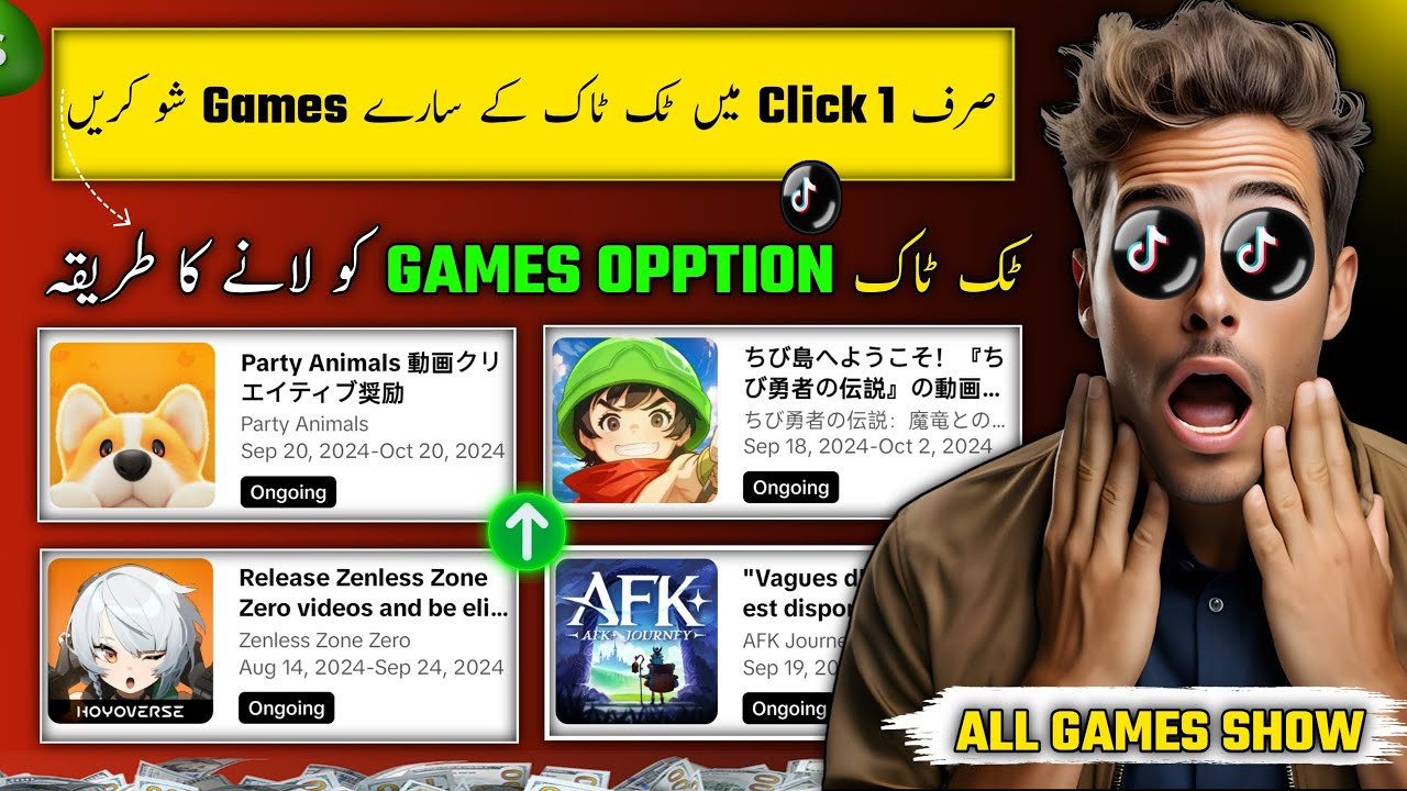 Tiktok Gaming Incentive Program Daily Profit $200 | Tiktok Gaming ...