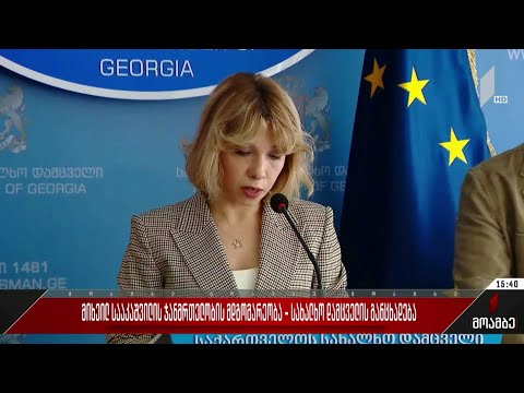 მიხეილ სააკაშვილის ჯანმრთელობის მდგომარეობა - სახალხო დამცველის განცხადება