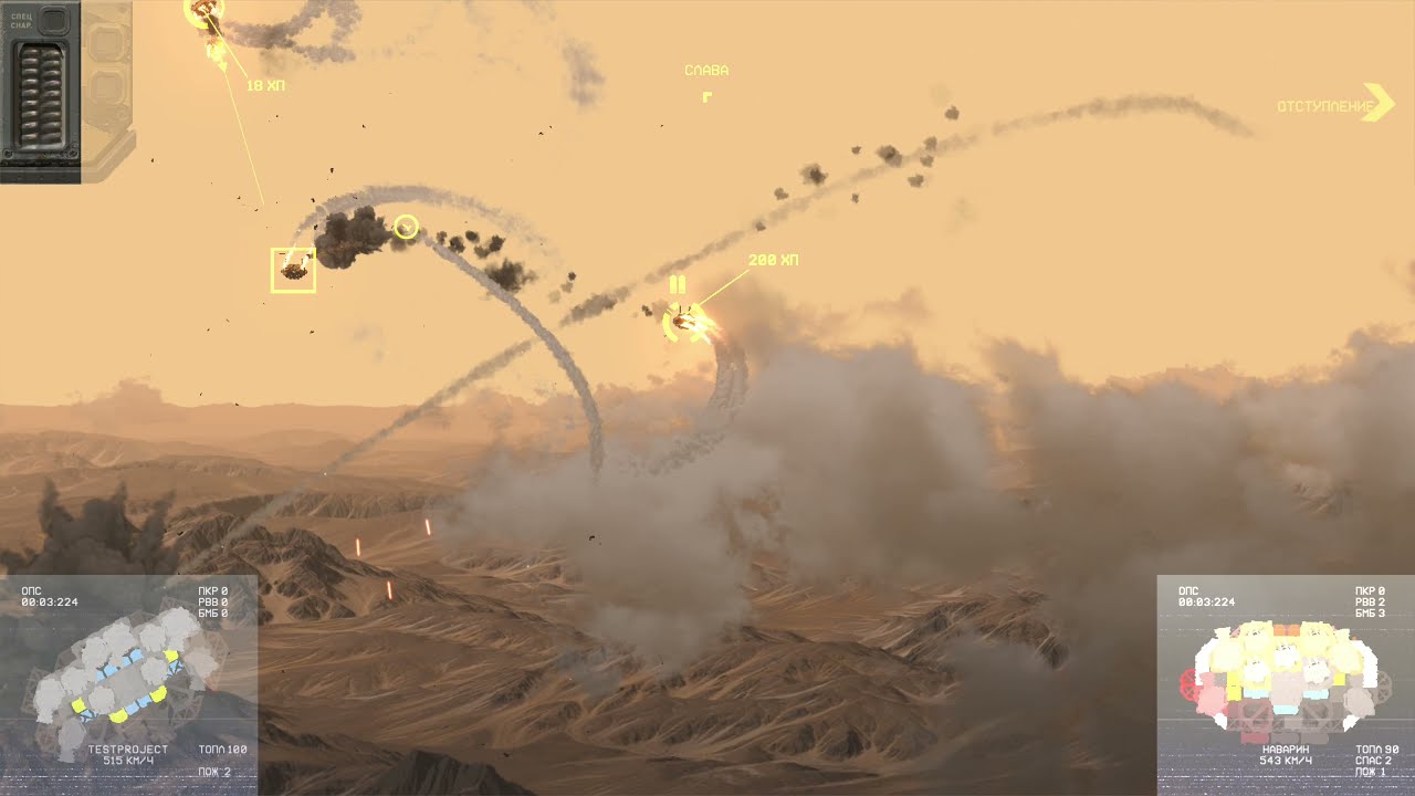 Test No. 1 of the new garrison