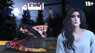 Intiqam || Pashto Horror Video || By Babuji Dubbing