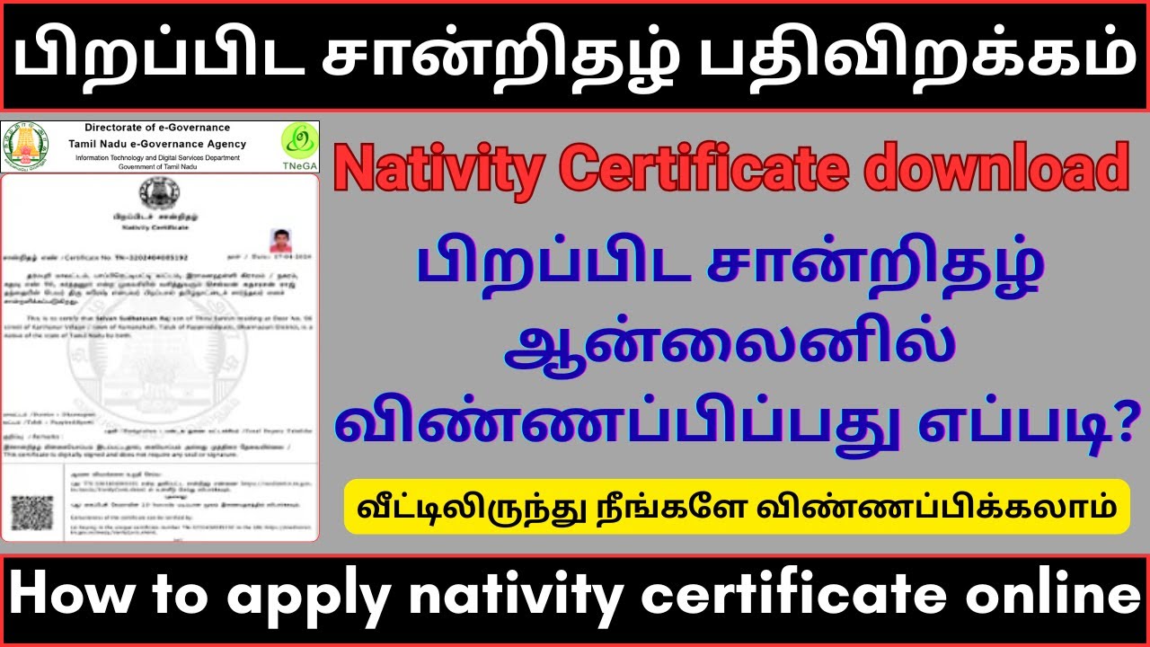 Sample Nativity Certificate.pdf Nativity Certificate Download | Online Nativity Certificate Download ...