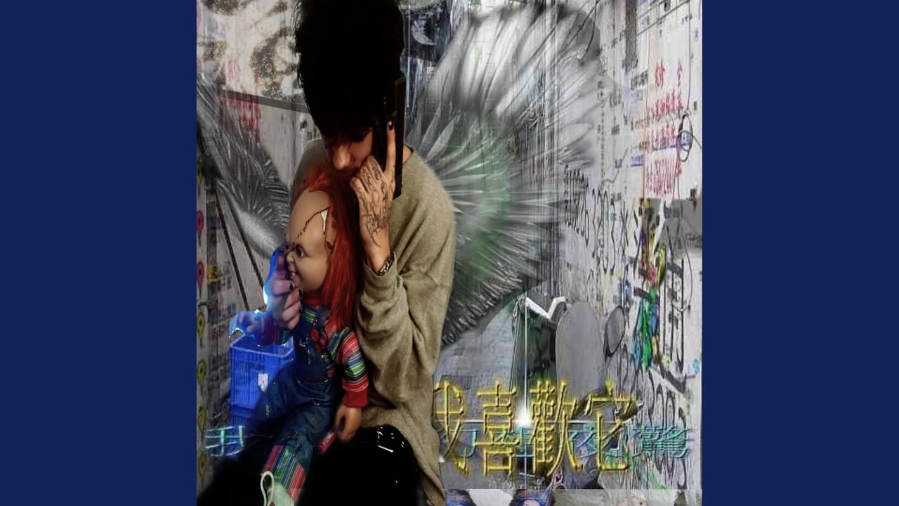 Watch fiend on YouTube Watch fiend on YouTube