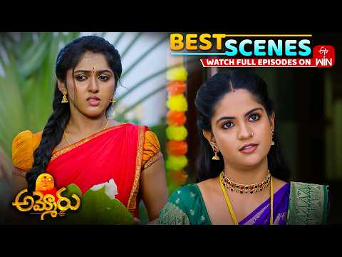 Ammoru Best Scenes : 17th September 2026 Episode Highlights | Watch Full Episode on ETV Win