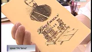 Презентация книги Презентация книги