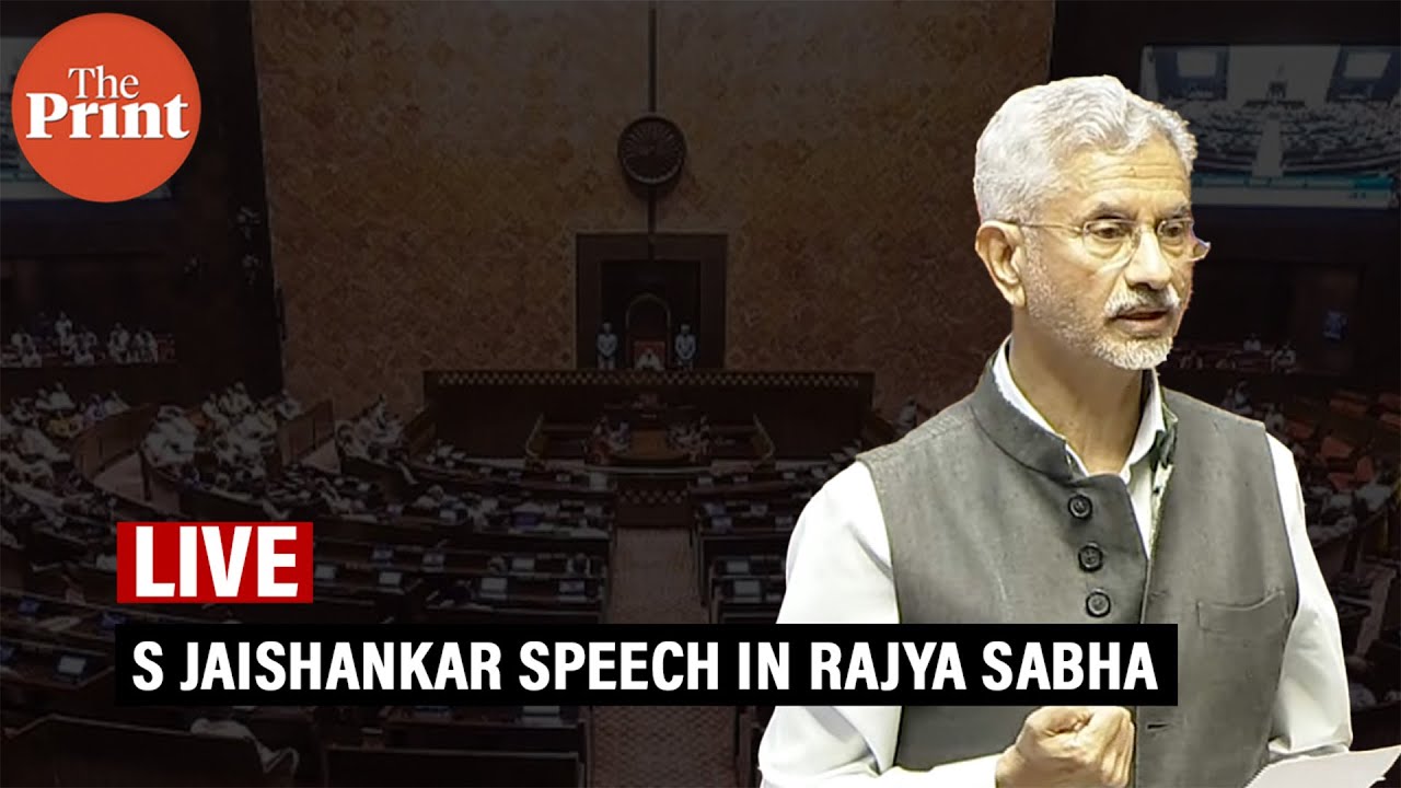 LIVE: EAM S Jaishankar's speech in Rajya Sabha on Operation Sindoor | Pahalgam Attack