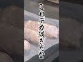 【ジブリ飯】千と千尋の神隠し釜爺の丼飯とイモリの黒焼き #Shorts