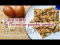 无需麦芽糖粉/No Florentine Powder Needed/杏仁瓜子脆片/Almond Crunchy