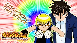 Zatch Bell Mamodo Battles Full Power Zatchkeyo Time Attack