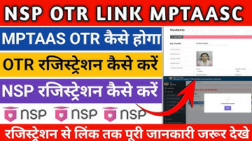 NSP otr registration kaise kare | mptaas otr link kaise kare | Mptaasc otr registration #otr