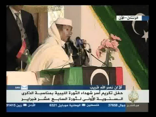 احتفالات بالذكرى الأولى للثورة الليبية في الزنتان