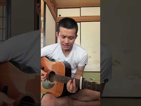 ただ君に晴れ／ヨルシカ　弾き語りcover