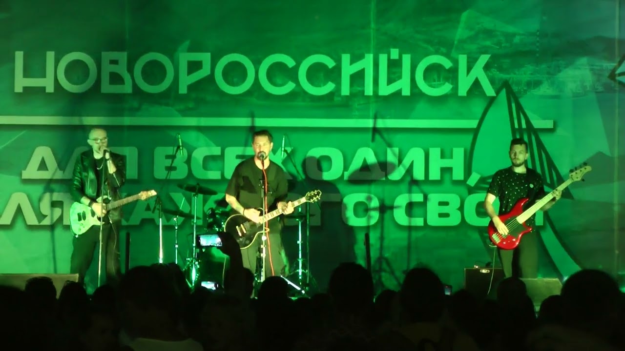 ``ONE MORE BAND`` на Дне молодёжи в г. Новороссийске, 03.07.2022