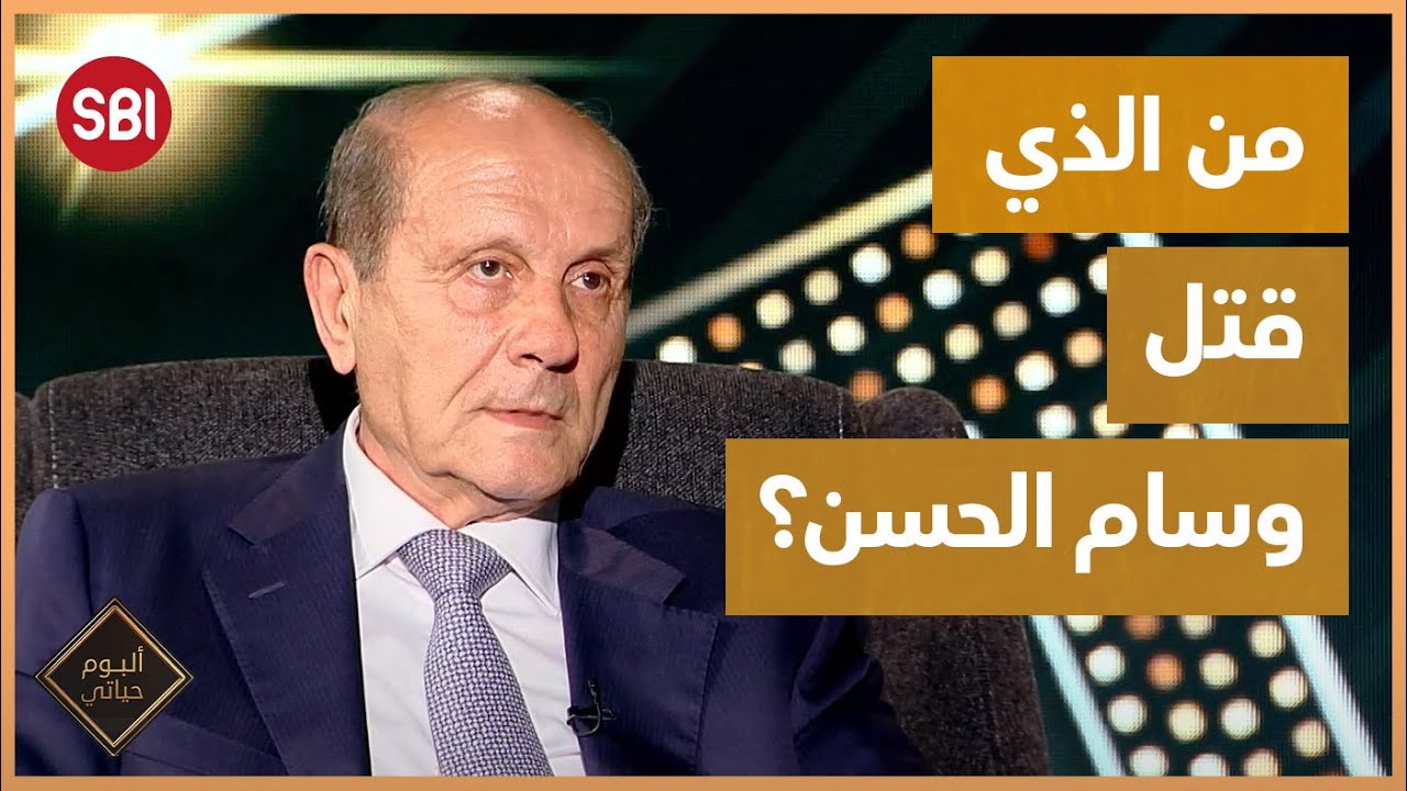 من الذي قتل وسام الحسن برأي مروان شربل؟