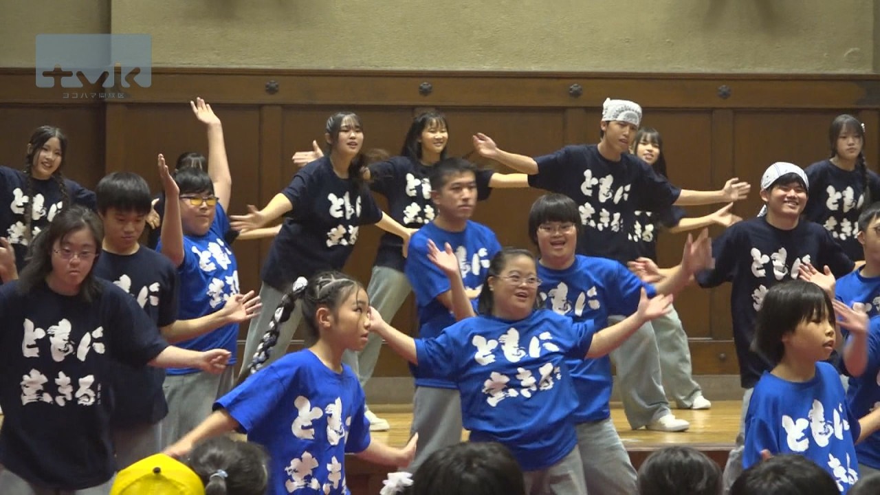 ともいきマイスター第２号にインクルーシブダンスチームを任命　神奈川県