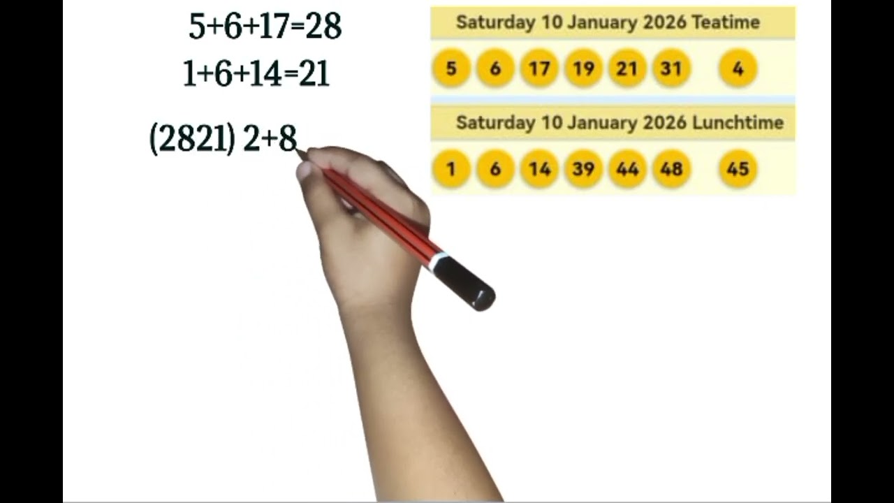Представляем вам «Горячий код» UK49s | Простой способ взломать код 🇿🇦🇬🇧🇫🇷🇲🇼🇱🇷🇿🇲🇿🇼🇱🇸 | 13 января #...