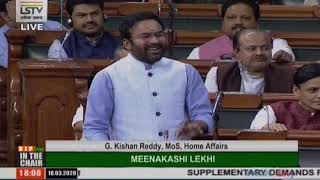 Shri G. Kishan Reddy's speech on Demands for Grants in respect of the state of J&K for 2019-20