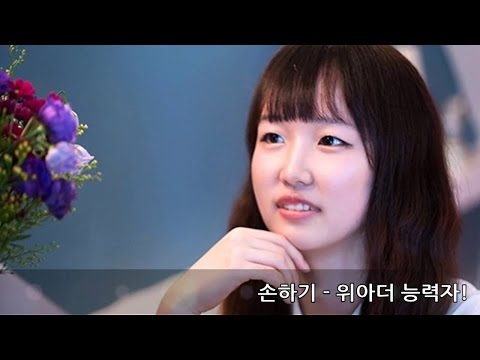웹툰 여자작가 실물사진 - 얼굴공개 (연애혁명 작가 외 18명)