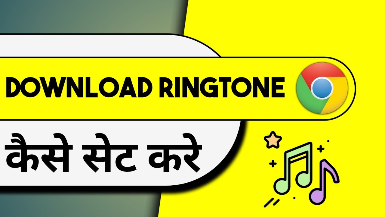 Chrome Se Download Ringtone Kaise Set Karen | Chrome Se Download Kiya Hua Ringtone Kaise Set Kare
