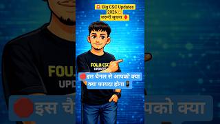 Fouji CSC Updates Channel Introduction | Yahan Milegi CSC aur Government Schemes Ki Jankari #Short#