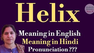 helix meaning l meaning of helix l helix ka hindi mein kya matlab hota hai l vocabulary