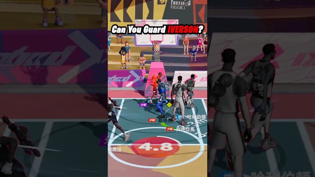 Сможете ли вы остановить Айверсона? | Dunk City Dynasty 