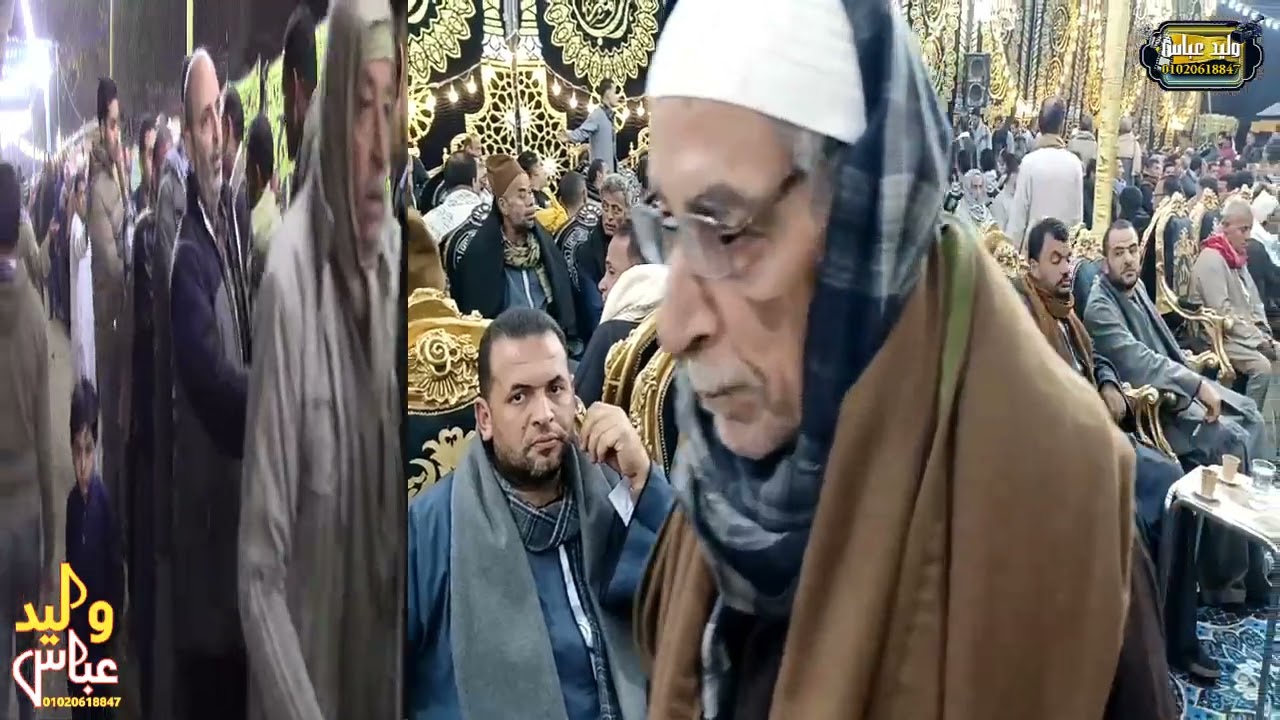 عزاء المرحوم الحاج فرحات حسن علي صفه شنوان شبين الكوم منوفية الشيخ محمد احمد بسيوني العشاء