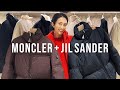 【コラボアイテム】MONCLER + JIL SANDER｜こだわりアイテムを徹底紹介！【商品紹介】