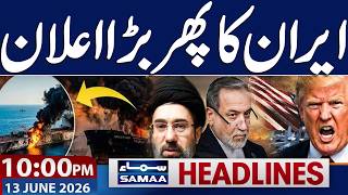 Islamabad Agreement | Pakistan Diplomacy Wins | High Alert | 10 PM News Headlines | Samaa TV
