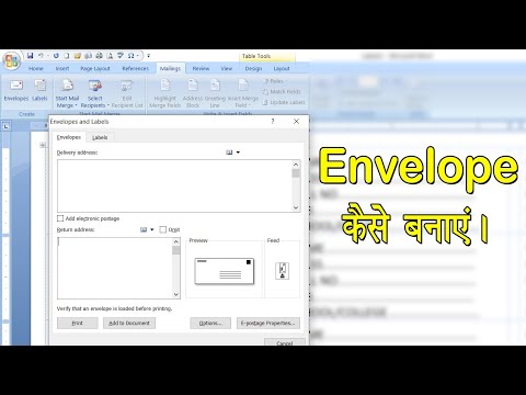 Envelope kaise bnaye || How to make envelope in ms word in Hindi - YouTube