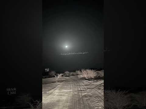 على الموعد الي بيننا جيتلك ملهوف