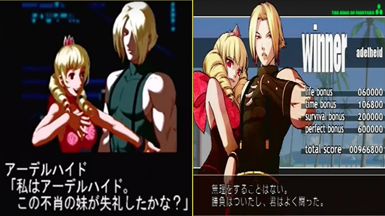 KOF2003+11-Ⅺ-『vs アーデルハイド-Adelheid-』まとめ - YouTube
