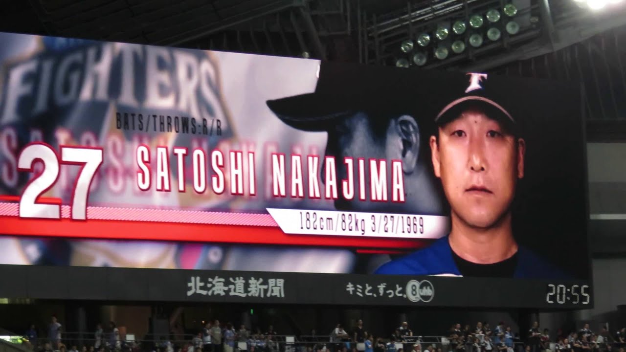 中嶋聡現役最後の登場ビジョン（北海道日本ハムファイターズ） - YouTube