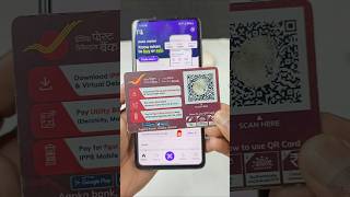 Bina ATM Ke India Post Payment Bank Se Phonepe Kaise Banaye ll Ippb Bank Se Phonepe Kaise chalaye