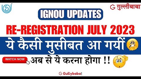 IGNOU Re Registration For July 2023 Problems || IGNOU Re-registration OTP/Payment Problem & Solution