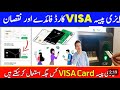 How to use easypaisa visa debit card 2026 And It’s Benefit 2026