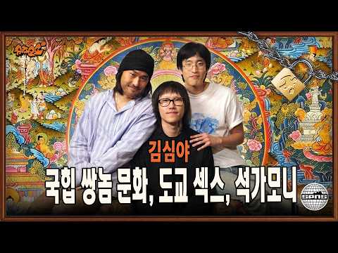 이제는 내가 국힙에 신경 안 쓰는 이유