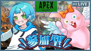 【APEX/参加型】エンジョイAPEX🎵withシロツメレオウォーカー【初見歓迎/#Vtuber】